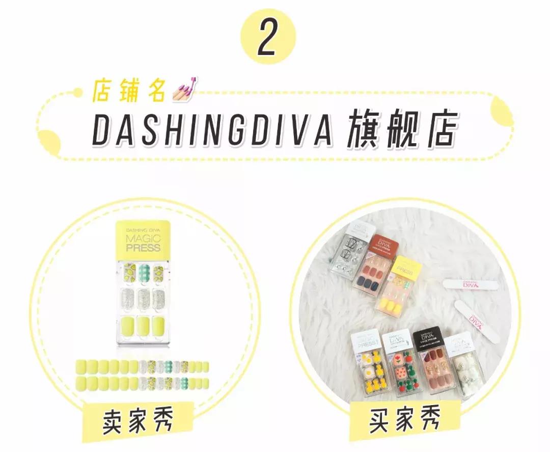 抖音网红脚趾美甲贴,抖音美甲贴甲片