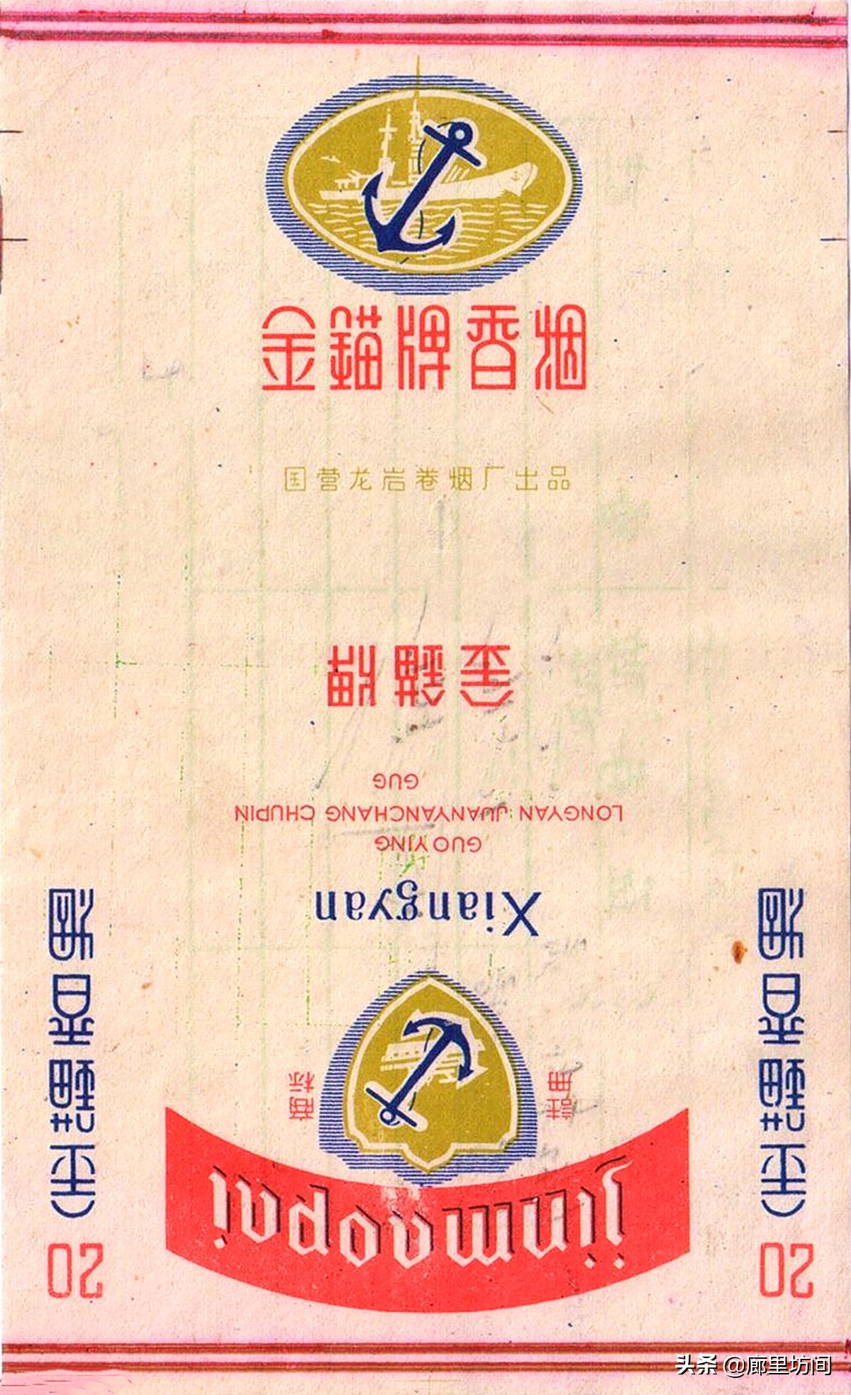 老烟标及由来,老烟标大全及价格