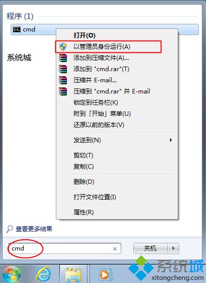 怎么用kms激活office2010,office2010kms激活