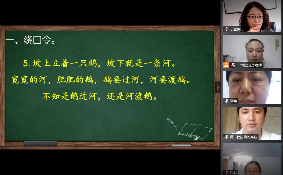 鍖椾含鏈濆疄闆勫畨鏍″尯,鍖椾含瀵嗕簯鏈濆疄灏忓