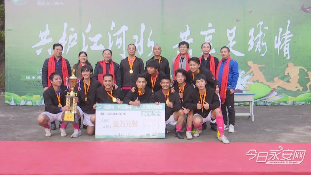 揭晓！看冠军花落谁家