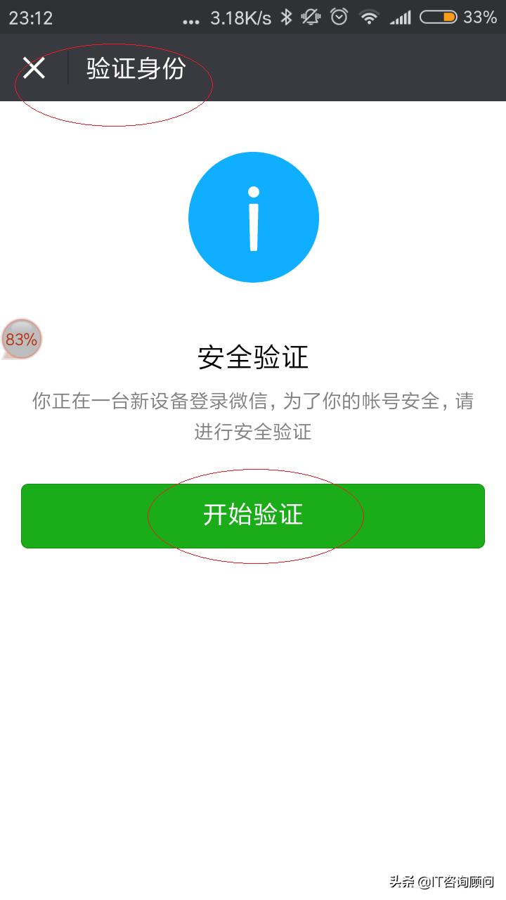 微信如何添加切换账号不用退出,微信里怎么切换多个账号