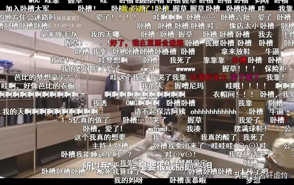 住进豪宅,住进1亿豪宅里