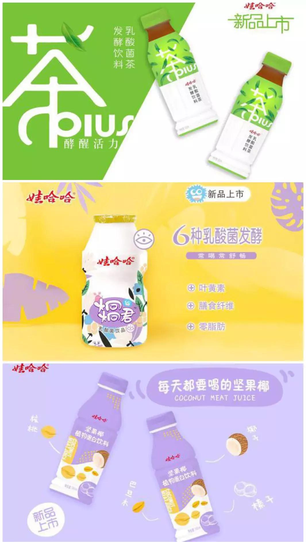 最近流行的网红食物,热门网红食物排行榜