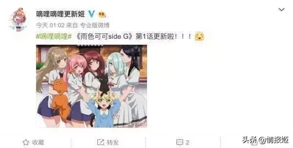 b站因侵权将d站告上法庭,b站诉d站侵权胜诉图片