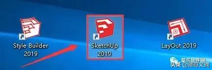 2019草图大师材质包怎么安装,草图大师2018中文版怎么安装