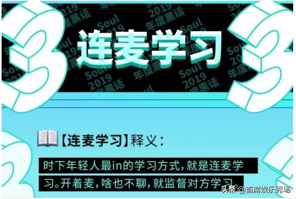 灯光收集、孤独星球，Soul是年轻人社交的一面镜子