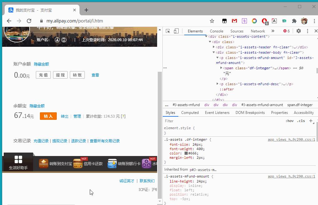 浏览器的三个很实用的隐藏功能,浏览器5个隐藏功能