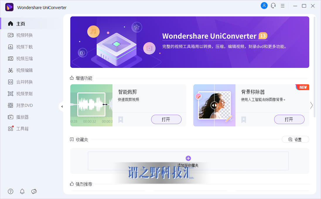 分享四款视频压缩利器，总有一款适合你