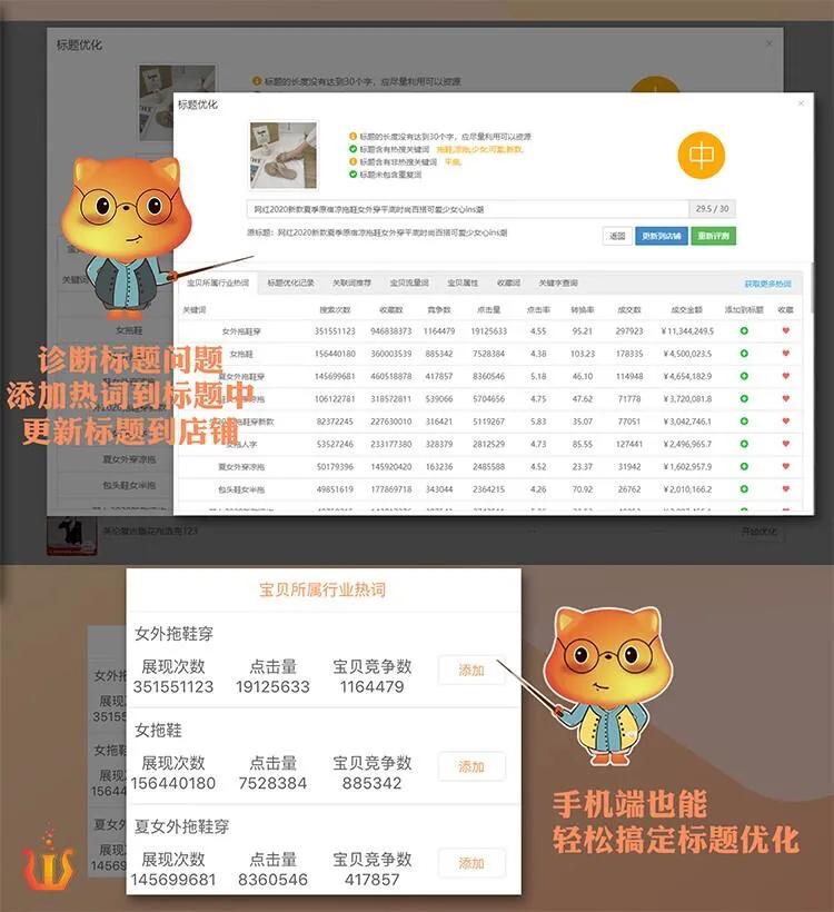 店铺注册完成后应该怎么上架商品,店铺新品上架注意事项和方法