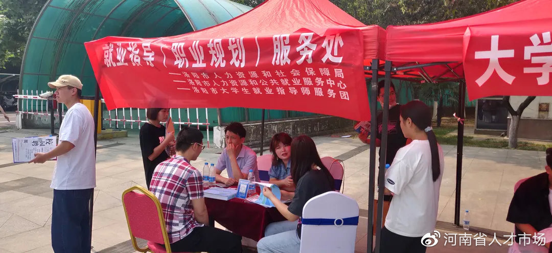 洛阳市大学生就业指导师,学校就业指导讲师团招募