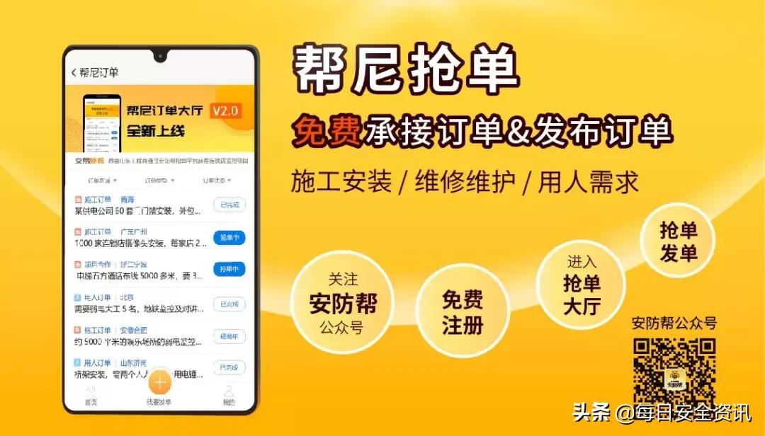 新闻早知道 | 英飞拓与中铁二十局签订3.5亿合作协议