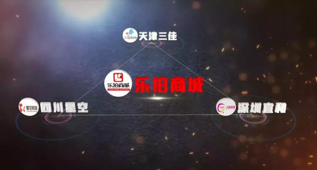 乐拍网购物,乐拍官网