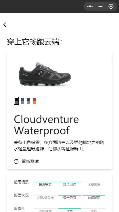 鏄傝窇oncloudflow鍒濊窇浣撻獙,鏄傝窇cloudflow绯诲垪璺戦瀷