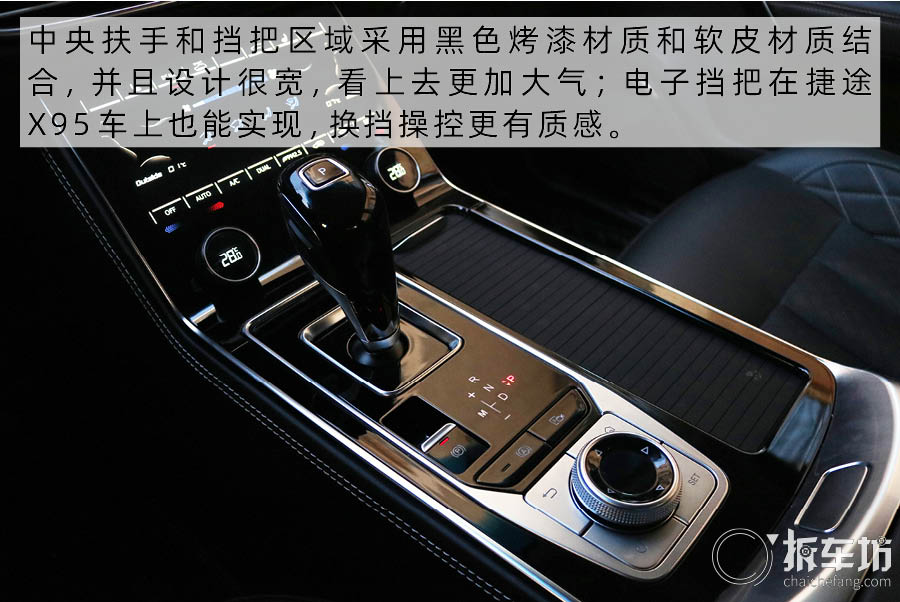 捷途x95plus2021款七座车视频,捷途x90plus与捷途x95