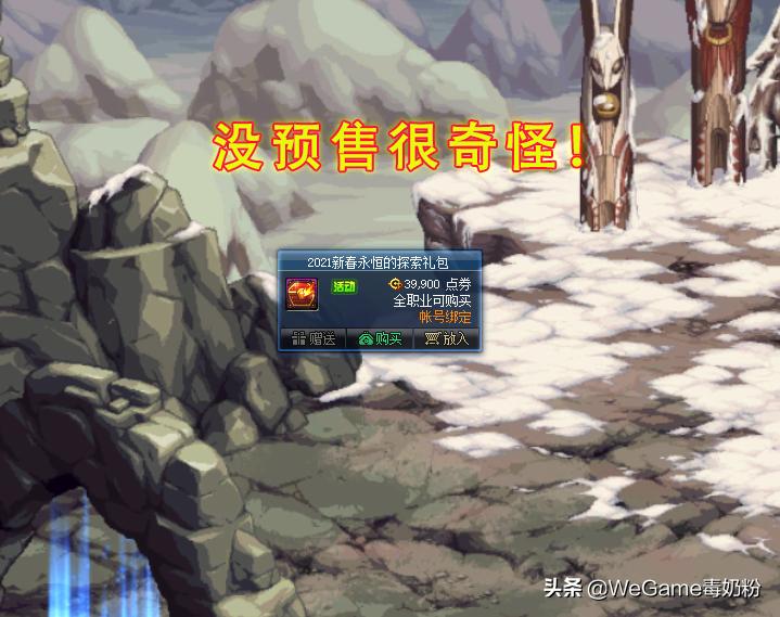 dnf女鬼强度排名,dnf女鬼第五职业三觉