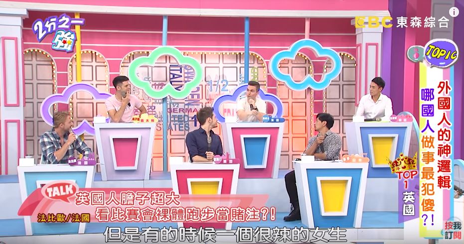 打架、裸奔在英国看场球赛,我的三观崩塌了:说好的绅士风度呢?