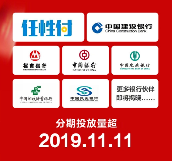 苏宁24期免息怎么获得,ipad8苏宁24期免息