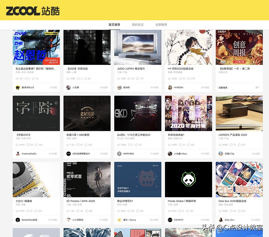 做ps教程怎么赚钱,学ps如何赚钱