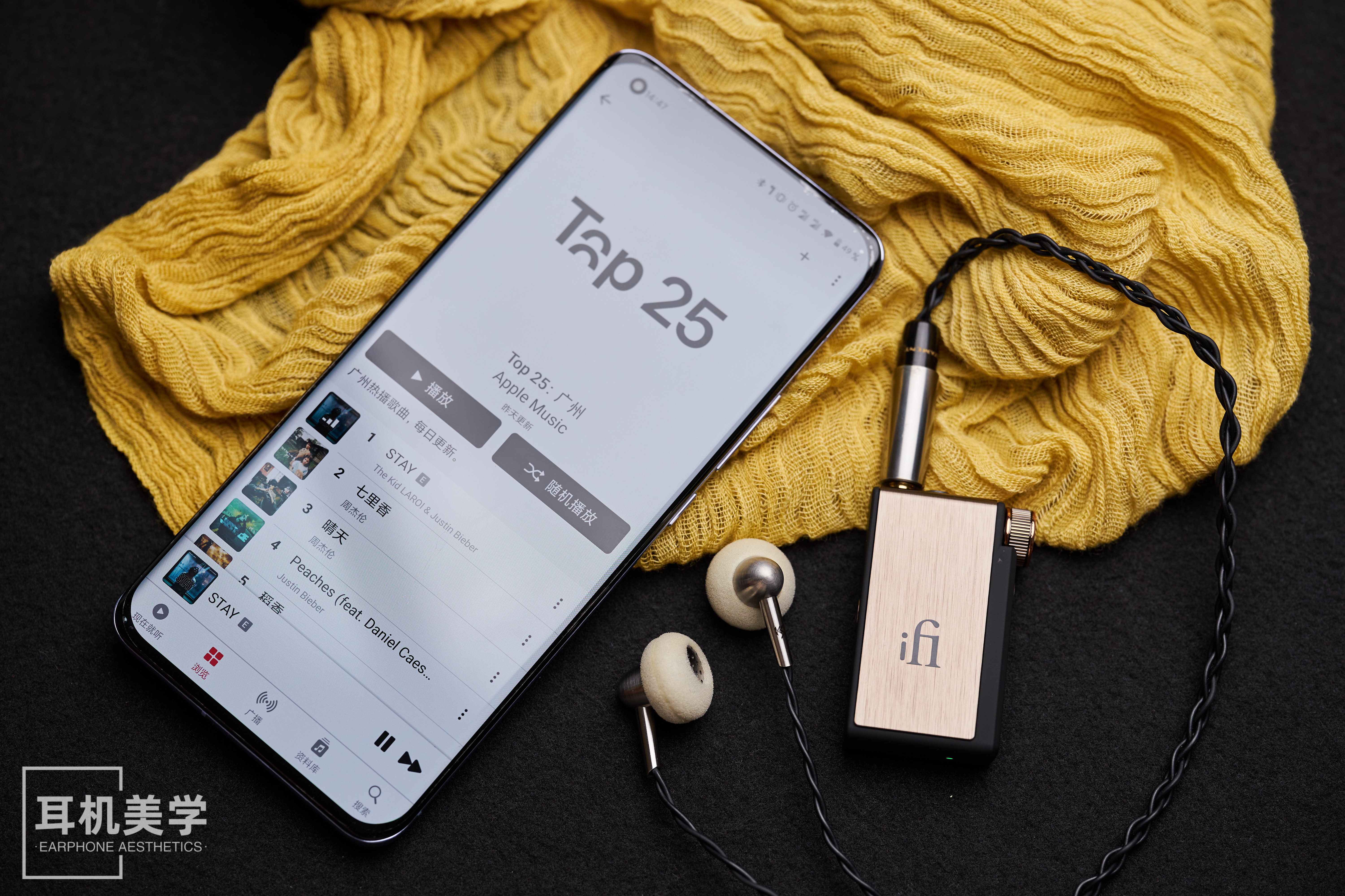 小尾巴听歌和手机听歌区别,小尾巴听无损音乐