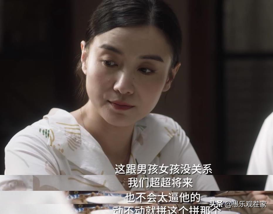 宋佳搭档蒋欣,宋佳和蒋欣同框