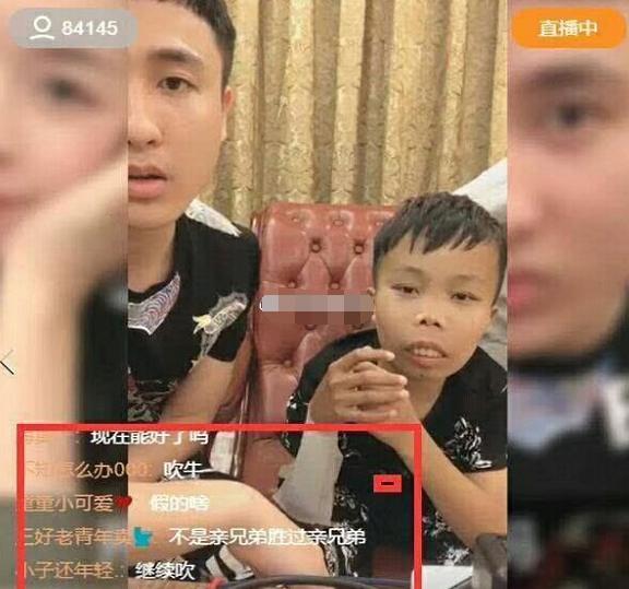 曾经的网红陈山现在的处境,网红陈山的真实结局