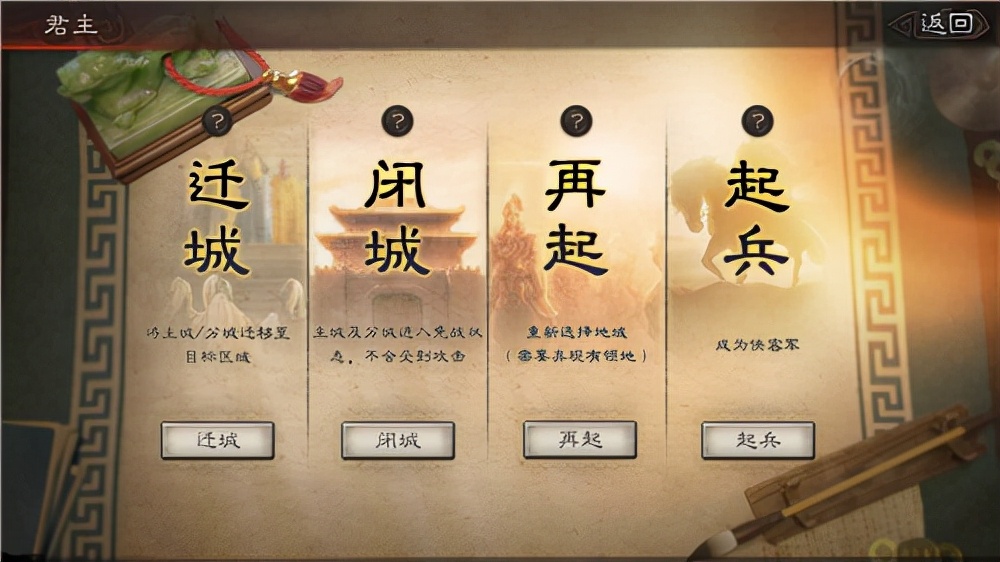 三国志战略版折扣端口,三国志战略版折扣商城