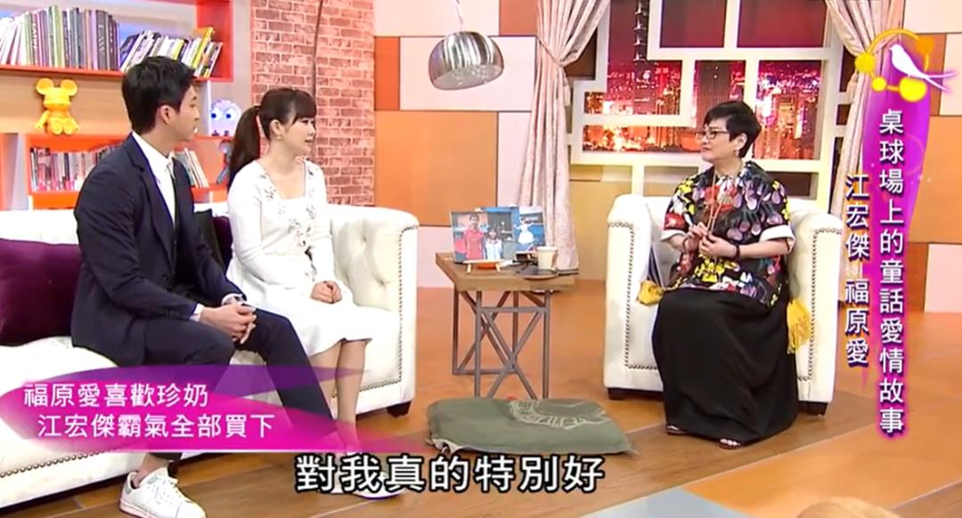 福原爱婚变事件始末,福原爱为什么婚变