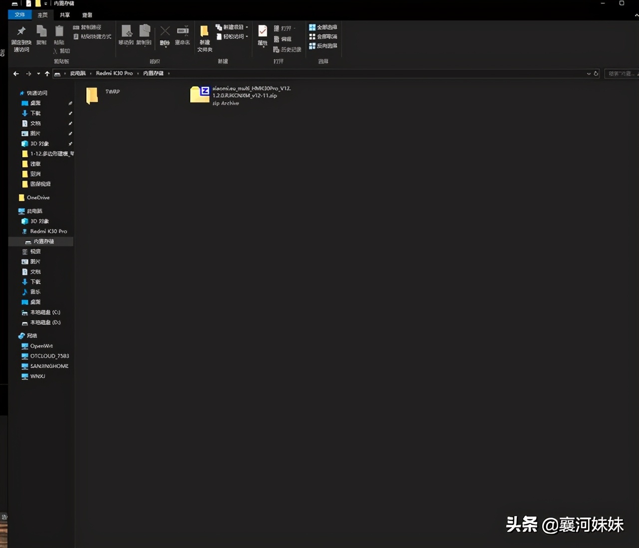 红米k30pro能刷miui10系统吗,红米k30pro刷回miui12
