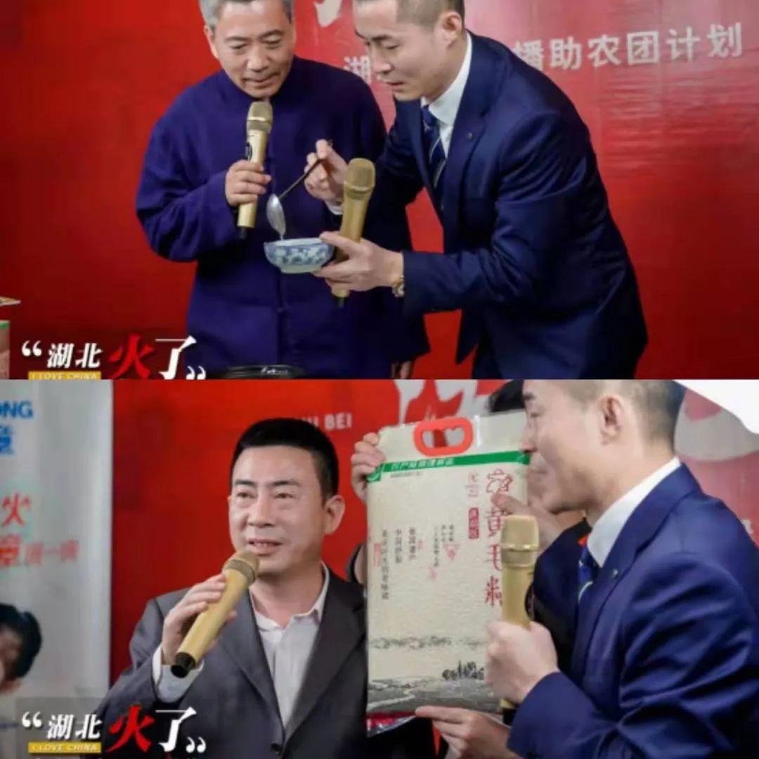 让湖北火起来，百名网红齐聚黄冈罗田直播助农