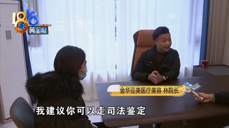 做完双眼皮，老公要跟老婆闹离婚