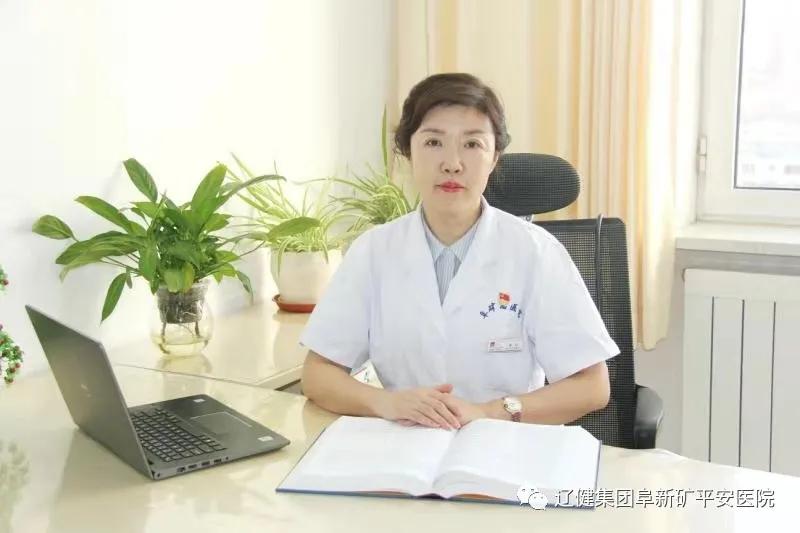 辽建集团阜新市平安医院,阜新平安矿医院
