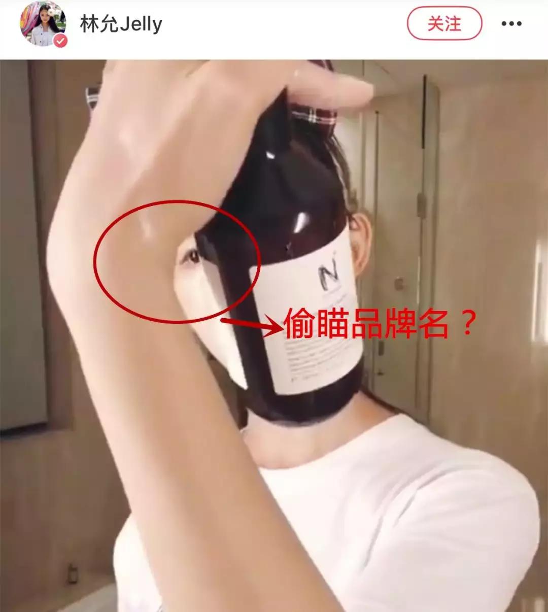 林允洁面,林允带货视频