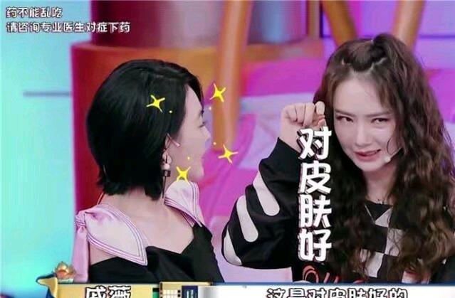 戚薇皮肤白到爆的秘诀,明星皮肤为什么这么好用