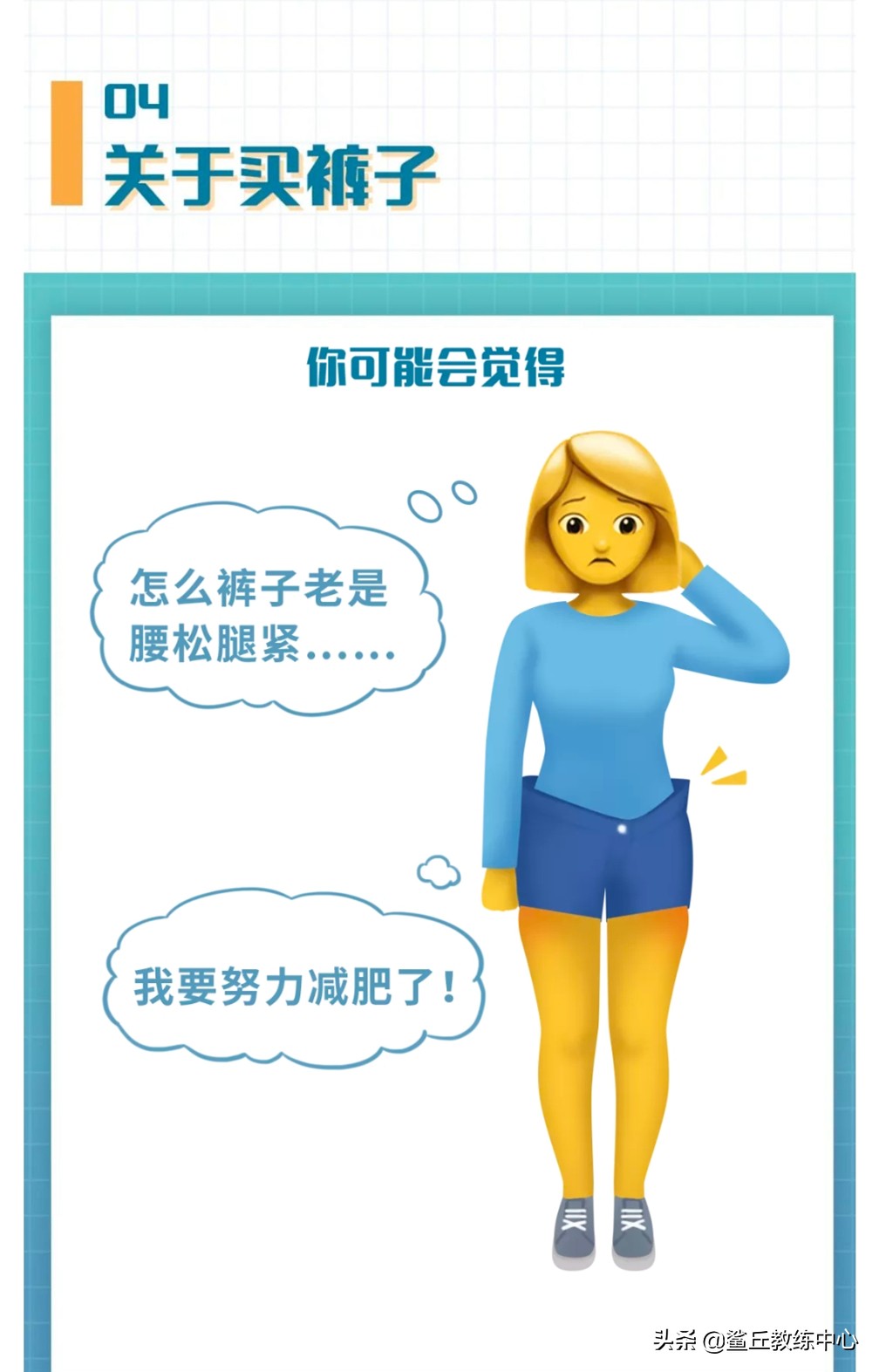 完美身材的4个标准你做到几个,完美身材标准视频