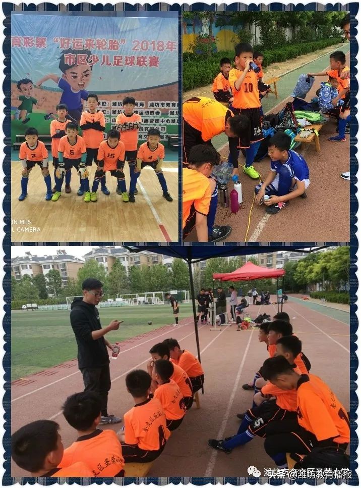 潍坊最新足球学校名单,国家级足球特色学校4所上榜