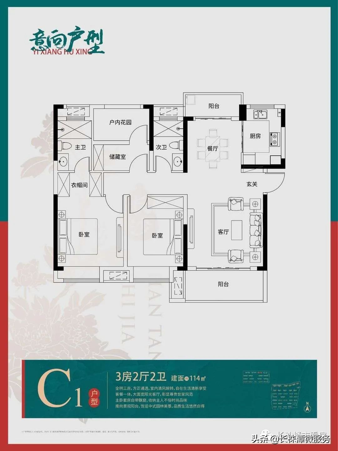 麓谷2023年的新盘,麓谷值得入手楼盘