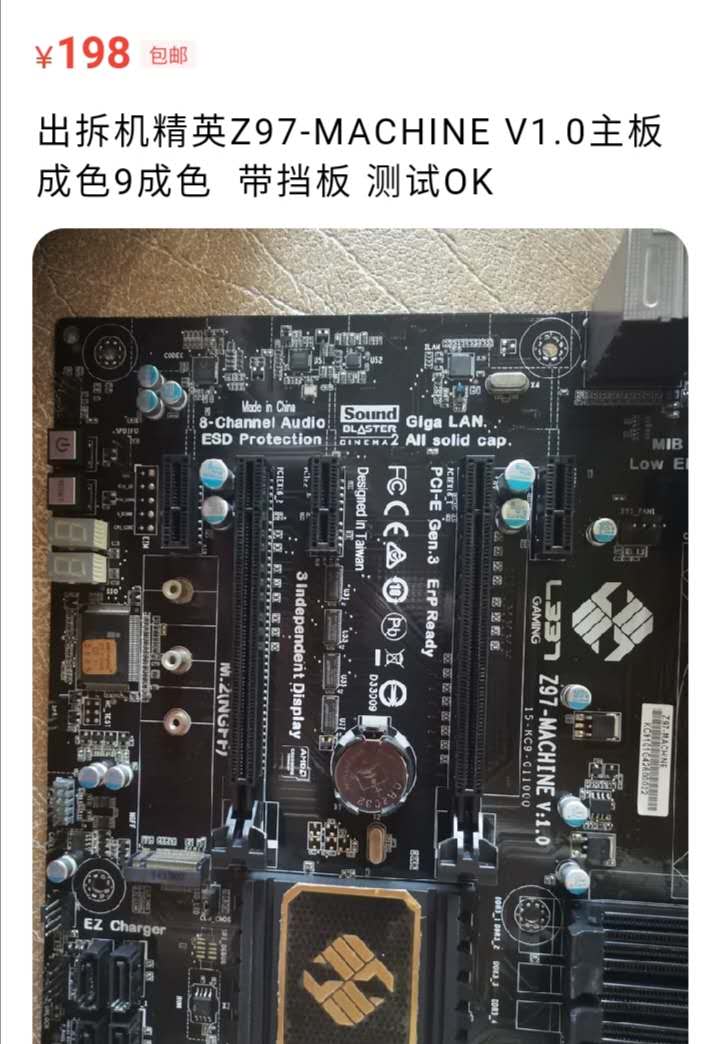 i75775c稳定性,i75775c相当于什么水平
