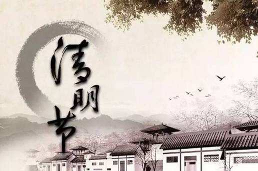 关于清明节的古诗4句最好背,关于清明时节的古诗词有哪些