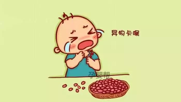 2岁孩子误吞了个小勺子,2岁宝宝误吞枣核第二天没拉出来