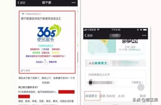 实体店如何利用小程序获客,实体店为什么要做线上小程序