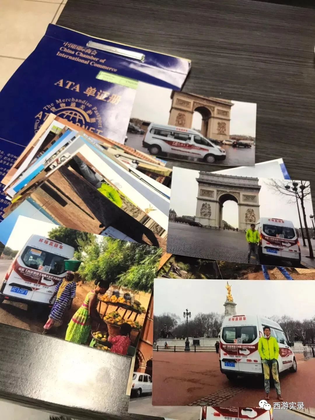 环游世界第一站欧洲,五年环游世界之旅