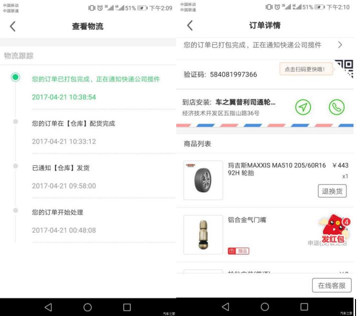 浪费科比助攻？汽车超人盈利堪忧、饱受质疑，或将被分拆？