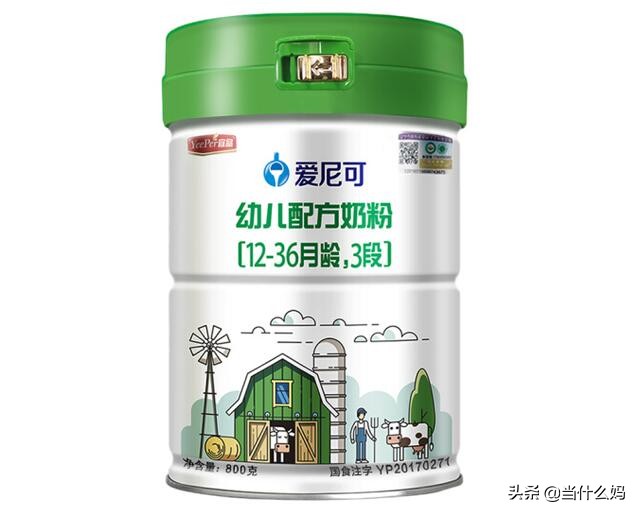 有机致臻有机奶粉怎么样,国产奶粉真的那么好吗