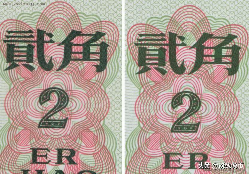 第三套人民币样币真品正背图片,第三套人民币五元版别