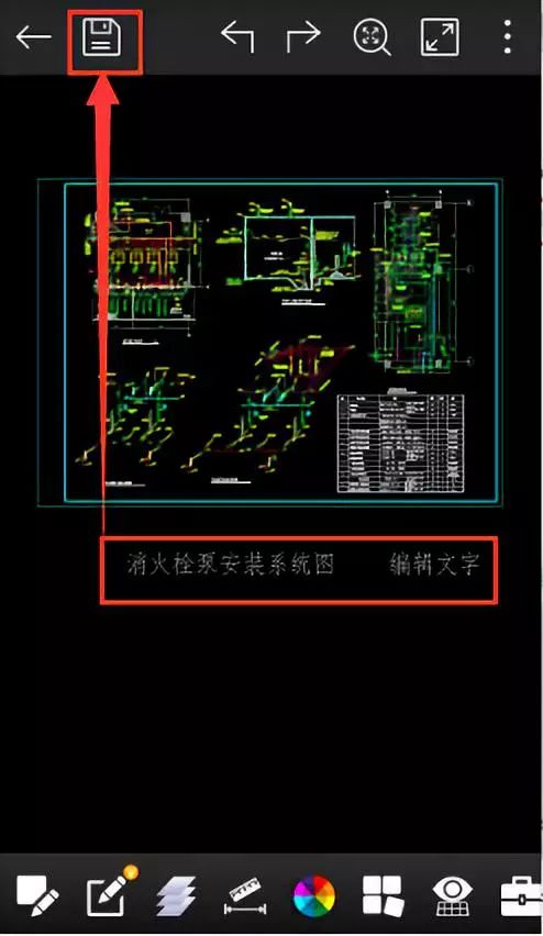 浩辰cad看图王手机版怎么编辑文字,浩辰cad看图王电脑版怎么看3d图纸