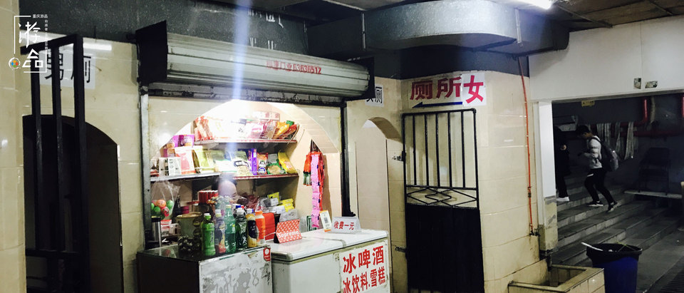 外地人重庆迷路,重庆地下一日游的迷路人