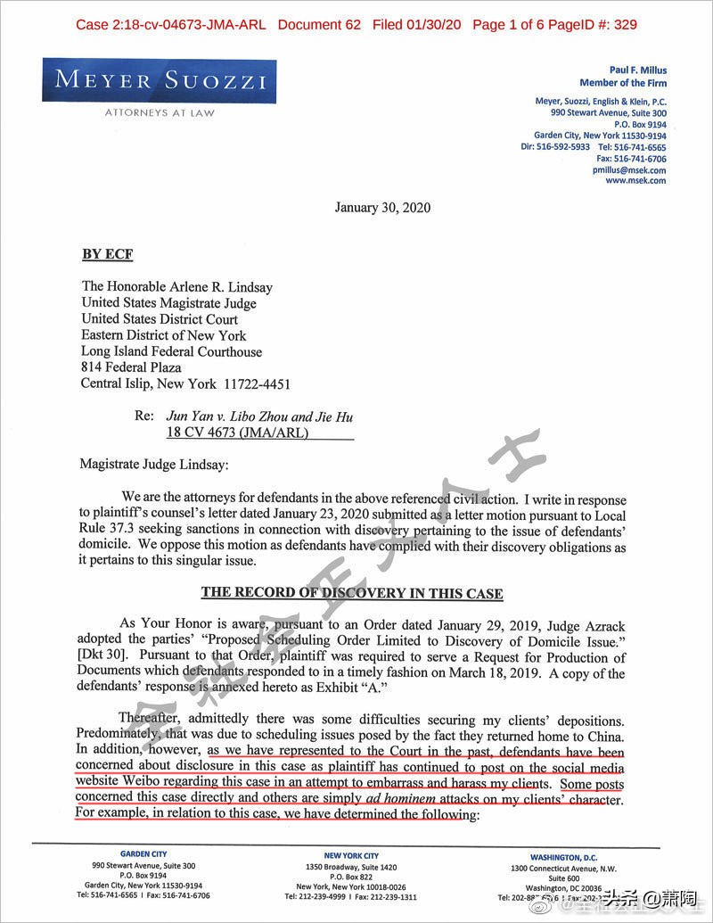 周立波最近言论,周立波事件美国法律