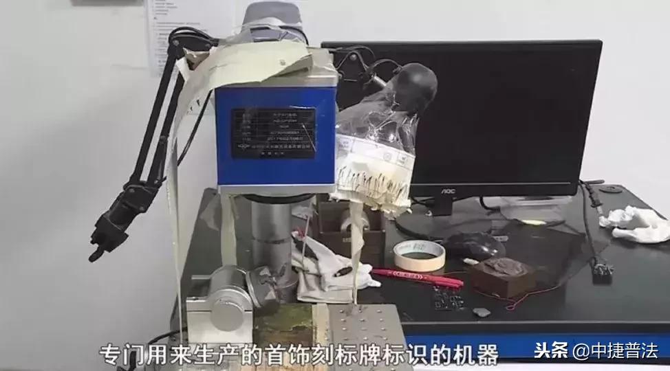 卡地亚手镯、纪梵希耳钉……网上买超便宜，原来都是这里产的