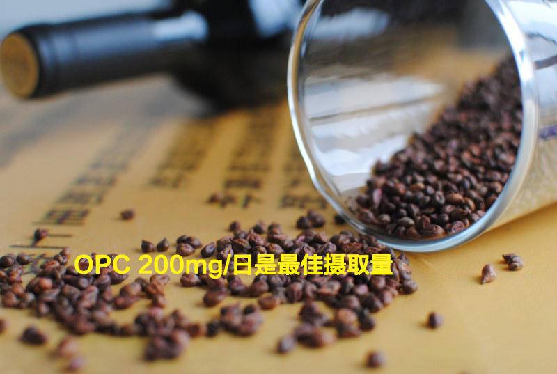 胶原蛋白葡萄籽和vc怎么吃,肌肤秘钥胶原蛋白葡萄籽